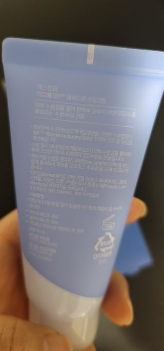 빵가게주인님이 올린 리뷰 사진 2
