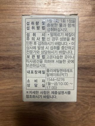 민트초코님이 올린 리뷰 사진 2
