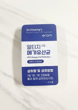 [이롬] 알티지 메가유산균 1 개월분 (490mgx30캡슐x2개입) — 5점을 준 리뷰어가 2022년 6월 올린 사용 사진