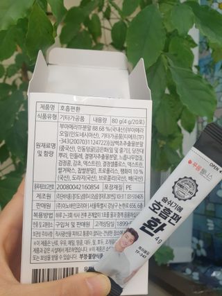 푸름웰니스 부아메라 프로폴리스 도라지 호흡편환 20포 — 5점을 준 리뷰어가 2022년 2월 올린 사용 사진