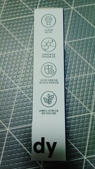 닥터레이디  밸런스 컨디셔너 Y존 세럼 — 5점을 준 리뷰어가 2021년 8월 올린 사용 사진