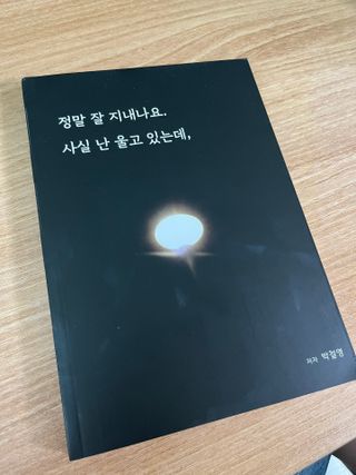 언제나님이 올린 리뷰 사진 1