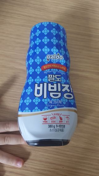 팔도비빔장 시그니처 380g 2개 — 5점을 준 리뷰어가 2022년 2월 올린 사용 사진