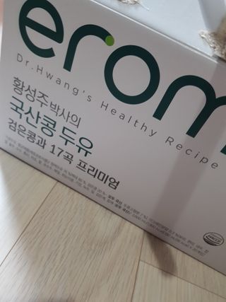 이롬 황성주 박사의 국산콩 두유 검은콩과 17곡 프리미엄 — 5점을 준 리뷰어가 2021년 5월 올린 사용 사진