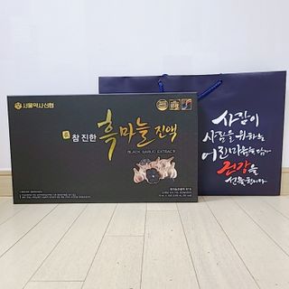 서울약사신협 약사신협_흑마늘진액_70mlx30포 — 5점을 준 리뷰어가 2021년 4월 올린 사용 사진