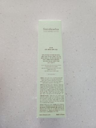 🌼러블리맘🌷님이 올린 리뷰 사진 1