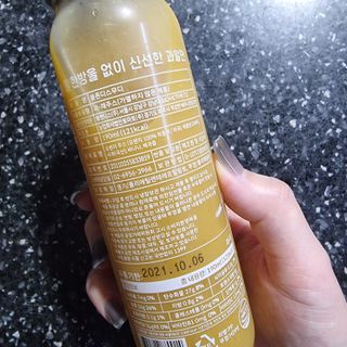 BLENDY'S 핑크 스무디+블론디 스무디 — 5점을 준 리뷰어가 2021년 9월 올린 사용 사진