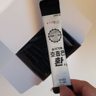 푸름웰니스 부아메라 프로폴리스 도라지 호흡편환 20포 — 5점을 준 리뷰어가 2022년 6월 올린 사용 사진