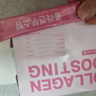 늘20s 콜라겐 부스팅_COLLAGEN BOOSTING — 5점을 준 리뷰어가 2023년 2월 올린 사용 사진