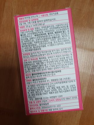 불량주부벗어나기님이 올린 리뷰 사진 2