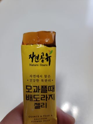 hana6522님이 올린 리뷰 사진 3