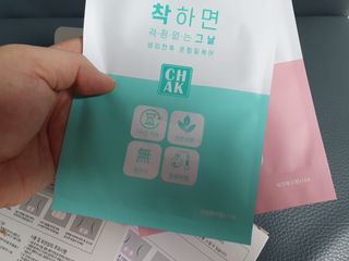바르다 예민한 그날 따듯한 온기가 필요할 때 CHAK 패치 — 2.5점을 준 리뷰어가 2021년 12월 올린 사용 사진