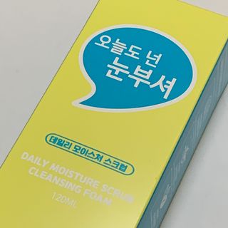 IO 아이오 오늘도 넌 눈부셔 - 데일리 스크럽 클렌징폼 — 3.5점을 준 리뷰어가 2021년 2월 올린 사용 사진