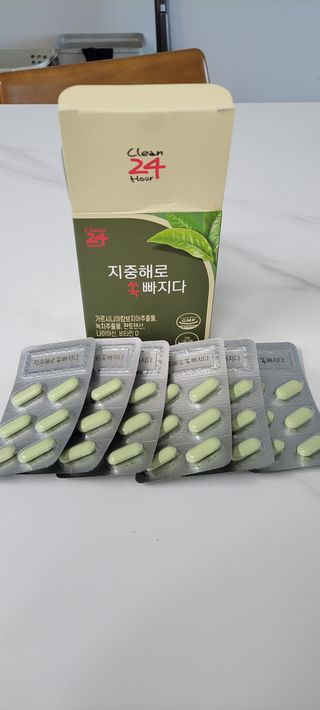 클린24시간 지중해로 쏙빠지다 1SET (800mg*60정) — 4점을 준 리뷰어가 2022년 10월 올린 사용 사진
