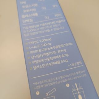 메타웰빙 GC녹십자웰빙 메타 글루타치온 — 5점을 준 리뷰어가 2022년 11월 올린 사용 사진