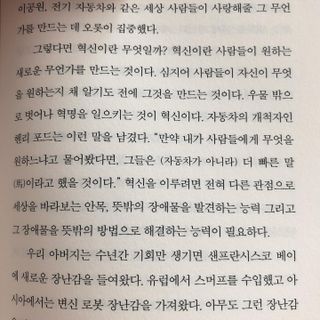 미우미우님이 올린 리뷰 사진 2