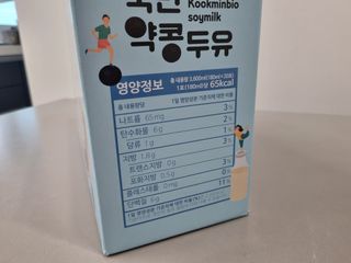 국민바이오 약콩두유 — 4.5점을 준 리뷰어가 2022년 5월 올린 사용 사진
