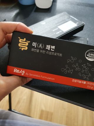 새롬바이오 리생 [미쾌변] 차전자피 식이섬유 건강기능식품 3팩 — 4점을 준 리뷰어가 2021년 7월 올린 사용 사진