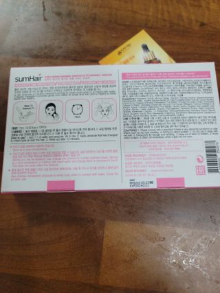 썸헤어 / SUMHAIR 썸헤어 헤어링 앰플 2종 중 택1 — 4.5점을 준 리뷰어가 2021년 4월 올린 사용 사진
