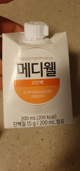 메디웰 살맛나는 캠페인 체험팩 — 5점을 준 리뷰어가 2021년 12월 올린 사용 사진
