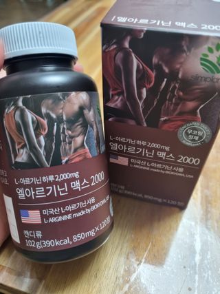 내이름은잡스님이 올린 리뷰 사진 3