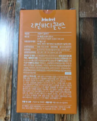 JAYDEN님이 올린 리뷰 사진 4