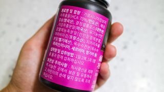 슬림플래닛 가르시니아 2500mg 비포밀 — 5점을 준 리뷰어가 2021년 8월 올린 사용 사진