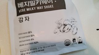 클린24시간 베지밀키웨이 감자 쉐이크 1세트 (5개) — 5점을 준 리뷰어가 2022년 8월 올린 사용 사진
