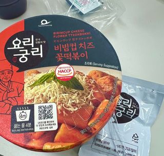 나우  [요리궁리] B타입 ( 매콤, 치즈, 매콤까르보 ) 꽃떡볶이 6개입 세트 — 5점을 준 리뷰어가 2025년 3월 올린 사용 사진
