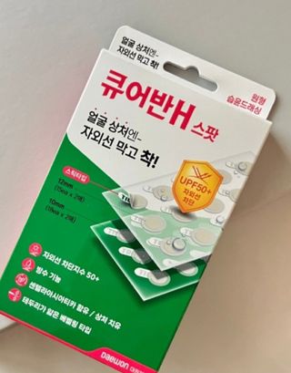 [큐어반H 스팟] 자외선 99프로 차단되는 스틱타입 스팟밴드(1팩 / 66매입) — 4.5점을 준 리뷰어가 2022년 12월 올린 사용 사진