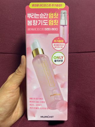 멈칫(MUMCHIT) 멈칫 마젠타레이디 기획세트 — 5점을 준 리뷰어가 2022년 3월 올린 사용 사진