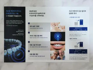 Rin💖님이 올린 리뷰 사진 3