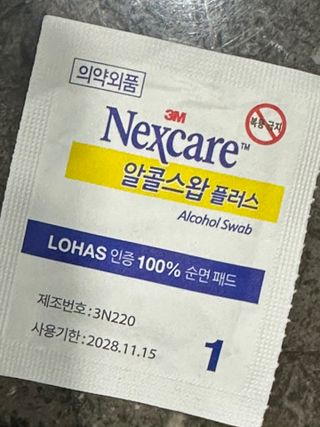 3M 넥스케어 블레미쉬 여드름패치 릴리프 111매(짜기 전 케어) +알코올스왑 증정 — 5점을 준 리뷰어가 2024년 7월 올린 사용 사진