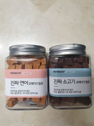 페페로니 진짜 오메가3 연어+소고기 180g+180g — 5점을 준 리뷰어가 2021년 7월 올린 사용 사진