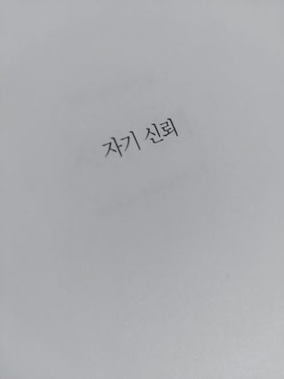 귤양님이 올린 리뷰 사진 2