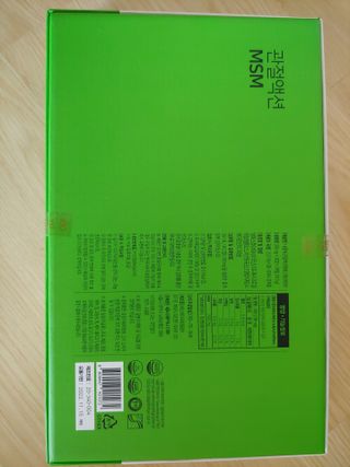 서울약사신협_내몸애발란스관절액션MSM_850mg x 90정 — 5점을 준 리뷰어가 2021년 3월 올린 사용 사진