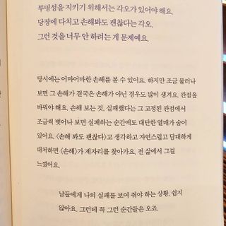 효니스타일님이 올린 리뷰 사진 3