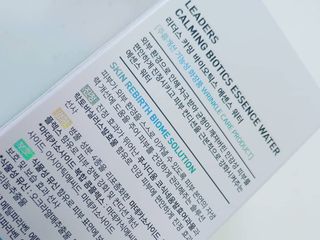 리더스코스메틱 리더스 카밍 바이오틱스 에센스 워터 — 5점을 준 리뷰어가 2021년 8월 올린 사용 사진