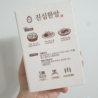 올바이오 천연 재료로 만든 고체 육수 진심한알 — 5점을 준 리뷰어가 2022년 8월 올린 사용 사진