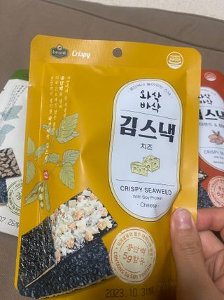 더빈트 와삭바삭 김스낵 — 5점을 준 리뷰어가 2023년 2월 올린 사용 사진