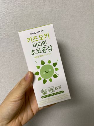 [이뮤니티플러스]우리아이 면역오키, 건강오키 _ 키즈오키 비타민초코홍삼 10포 1box — 5점을 준 리뷰어가 2022년 1월 올린 사용 사진