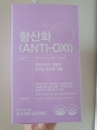 팸닥터 주식회사 항산화(ANTI-OXI) — 4점을 준 리뷰어가 2022년 11월 올린 사용 사진