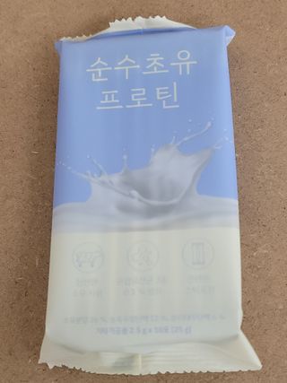 서울약사신협_순수초유프로틴_2.5gx30포 — 2점을 준 리뷰어가 2021년 11월 올린 사용 사진