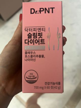 닥터피엔티 [Dr.PNT] 하루 2알로 건강한 다이어트! 한겨울에도 체지방만 쏙~ 슬림핏 다이어트 — 4점을 준 리뷰어가 2023년 2월 올린 사용 사진