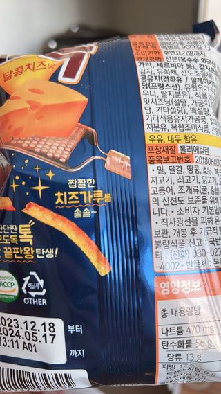 건강지킴이님이 올린 리뷰 사진 2