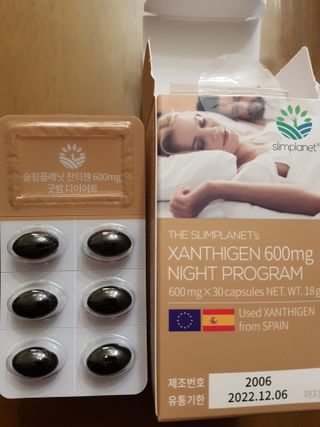 슬림플래닛 잔티젠 600mg 굿밤 다이어트 — 4점을 준 리뷰어가 2021년 3월 올린 사용 사진