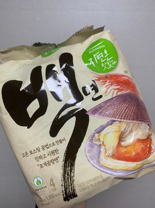 [풀무원] 자연은맛있다 정면, 백면, 홍면  세트 — 5점을 준 리뷰어가 2021년 4월 올린 사용 사진