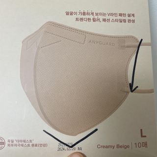 애니가드 셋업마스크 4컬러 각 10매입 [크리미베이지, 캐시미어로즈, 초콜렛브라운, 미드나잇네이비] — 5점을 준 리뷰어가 2022년 2월 올린 사용 사진