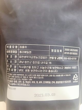 😍0.8리터러브😍님이 올린 리뷰 사진 2