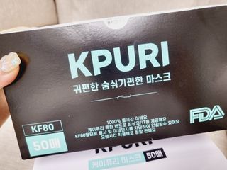 케이퓨리 KF80 덴탈 귀편한 숨쉬기편한 마스크 50매 — 5점을 준 리뷰어가 2022년 10월 올린 사용 사진